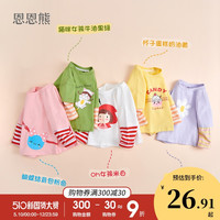 女童长袖t恤春秋纯棉小童3岁1婴儿0上衣洋气春装新款女宝宝打底衫 蝴蝶结背包粉色 110