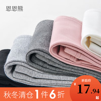 折 女童打底裤春秋外穿恩恩熊2020新款婴儿裤子薄洋气女宝宝长裤 狗牙深灰 110