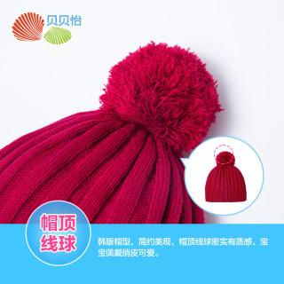Bornbay 贝贝怡 冬季加厚保暖儿童针织帽 蓝色 50