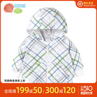 Bornbay 贝贝怡 儿童宽松卫外套 粉色 66cm