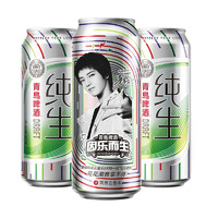 TSINGTAO 青岛啤酒 纯生8度 500ml*18听