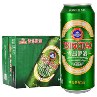 TSINGTAO 青岛啤酒 经典10度啤酒 500ml*18听 送福禧罐8听或苹果苏打水12瓶+0.3L白啤杯1只或随机款飞盘1只