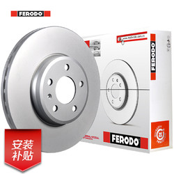 FERODO 菲罗多 菲罗多 Ferodo 刹车盘前盘 一汽丰田普拉多2.7 4.0/进口普拉多2.7 4.0 3.0(D-4D) 4.0(V6) 2只装 DDF1594C-D