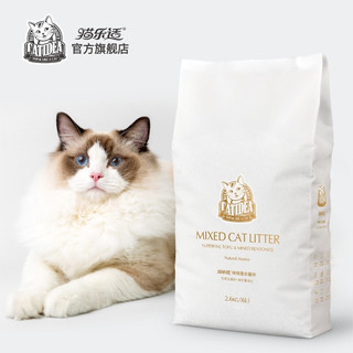 CATIDEA 猫乐适 猫乐适旗舰店混合豆腐猫砂可冲厕所矿土豆腐款猫咪用品 6L/2.6kg 2.6kg/6L