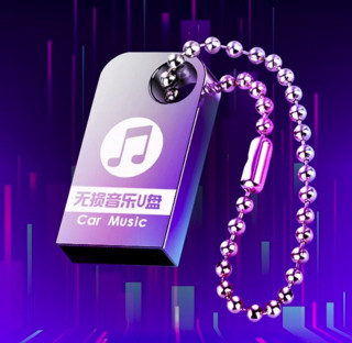 FULU 福鹿 U盘 16GB