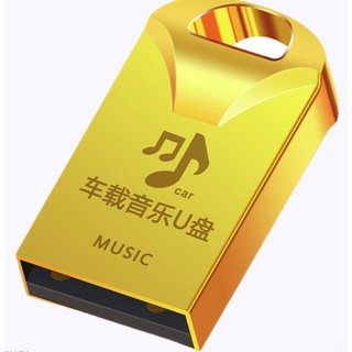 FULU 福鹿 U盘 16GB