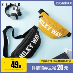 Semir 森马 森马胸包男运动包包多功能大学生腰包女ins百搭潮牌单肩包斜挎包