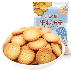 佰味葫芦  北海道牛乳饼干  100g*10包
