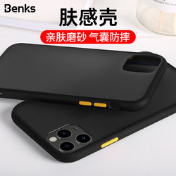 Benks 邦克仕 苹果iPhone11 Pro Max手机壳