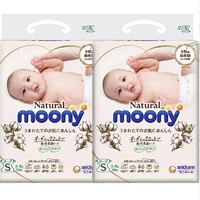 moony 皇家系列 婴儿纸尿裤 S58片*2