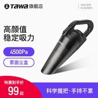 TAWA 德国车载吸尘器大功率汽车小型超强吸力两用无线充电家用车用