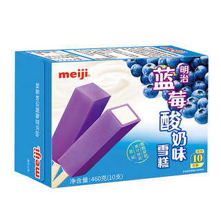 meiji 明治 雪糕 蓝莓酸奶味 46g*10支