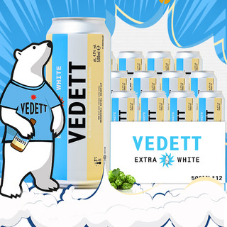 VEDETT 白熊 精酿白啤酒 500ml*12听