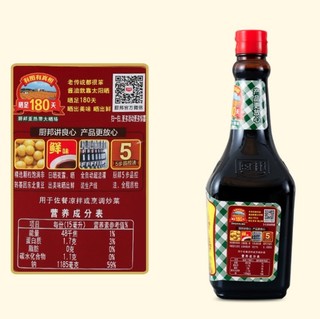 厨邦 味极鲜 特级酿造 酱油 760ml