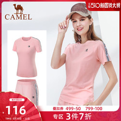 CAMEL 骆驼 2021骆驼运动套装男女款排汗透气轻柔时尚印花跑步休闲针织两件套