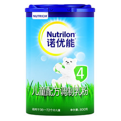 Nutrilon 诺优能 诺优能（Nutrilon） 儿童配方调制乳粉（36—72月龄，4段）800g（新老包装随机发货）