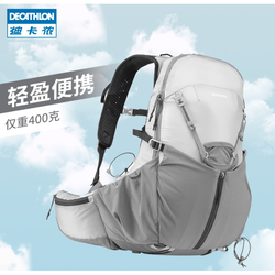 DECATHLON 迪卡侬 ODT5 8616405 男女款户外登山包 