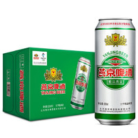 燕京啤酒 精品11度清爽拉格啤酒500ml*12聽
