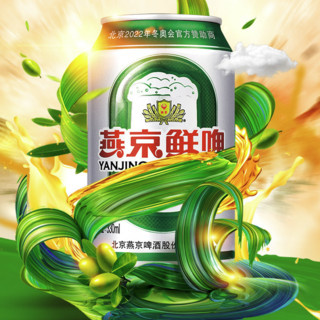 YANJING BEER 燕京啤酒 10度鲜啤 啤酒