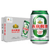 YANJING BEER 燕京啤酒 10度鲜啤 啤酒