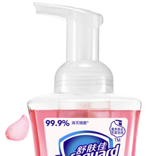 Safeguard 舒肤佳 樱花香型泡沫抗菌洗手液 225ml