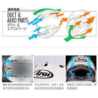 日本Arai Tour-Cross 3摩托车男越野拉力盔机车赛车骑行越野头盔 Departure Blue 绕道蓝 XL（适合头围61-62）