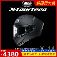 日本shoei X14 X-Fourteen摩托车头盔赛道防摔跑盔马奎斯全盔防雾