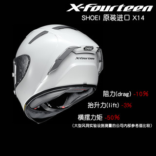 日本shoei X14 X-Fourteen摩托车头盔赛道防摔跑盔马奎斯全盔防雾