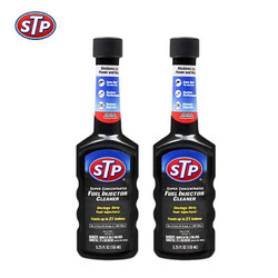 STP 小黑瓶燃油添加剂 155ml 2瓶装