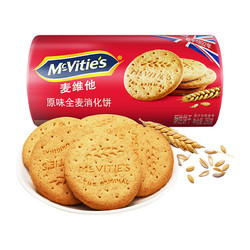McVitie's 麦维他 英国麦维他消化饼干全麦粗粮代餐饼干250g下午茶早餐饱腹