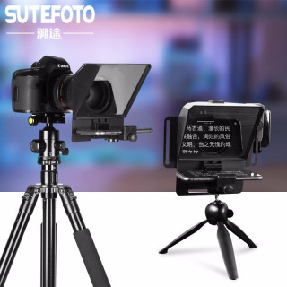 sutefoto 溯途提词器手机单反相机大屏幕题词器便携小型网店采访外拍网红直播提字器记词提词板 TC-1ii提词器+送2米支架(138mm)