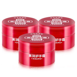 handcream美润护手霜渗透滋养型100g3