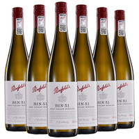 Penfolds 奔富 BIN51 伊顿谷雷司令干型白葡萄酒 6瓶*750ml套装