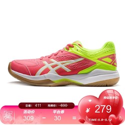 ASICS 亚瑟士 ASICS亚瑟士羽毛球鞋女GEL-COURT HUNTER 粉色/黄色 38