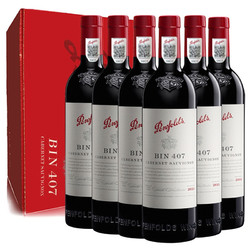 Penfolds 奔富 澳大利亚进口寇兰山Bin2系列设拉子赤霞珠干红葡萄酒木塞中秋送礼 奔富407 整箱6瓶装