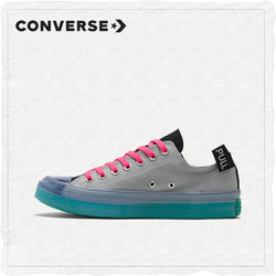 CONVERSE 匡威 CONVERSE匡威官方 All Star CX低帮帆布鞋时尚撞色休闲鞋170139C