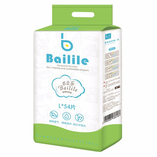 Bailile 百立乐 小轻芯系列 柔薄纸尿裤