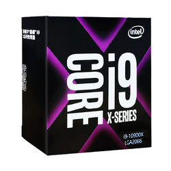 intel 英特尔 酷睿 i9-10900X 盒装CPU处理器