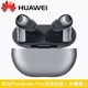 HUAWEI 华为 FreeBuds Pro 主动降噪 真无线蓝牙耳机 无线充版