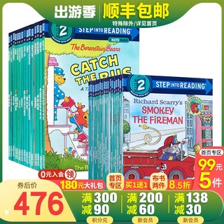 英文原版Step into Reading 2美国兰登经典分级读物第二阶段全套33册斯凯瑞系列 Richard Scarry儿童兰登书屋系列词汇图文认知