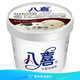 PLUS会员：京东自营 八喜冰激凌组合（小桶26.4元/桶/大桶42.6元/桶，低至19.3元/斤好价！）
