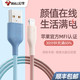 BULL 公牛 公牛苹果数据线MFI认证iPhone12充电线适用11pro快充闪充x/xs/xr加长max官方7/8plus原装正品p套装mini短款头