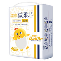 Bailile 百立乐 星享微柔芯系列 纸尿裤