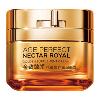 L'OREAL PARIS 巴黎欧莱雅 青春密码系列护肤礼盒装 (第三代肌底液50ml+滋润面霜50ml)