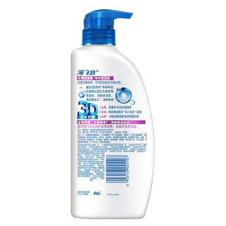 Head & Shoulders 海飞丝 海洋活力型去屑洗发露 750ml