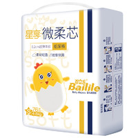 Bailile 百立乐 星享微柔芯系列 纸尿裤 S76片