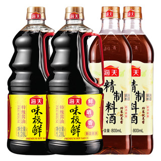 海天 金标生抽750ml+精制料酒800ml*2