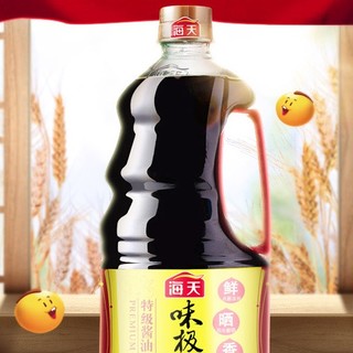 海天 金标生抽750ml+精制料酒800ml*2