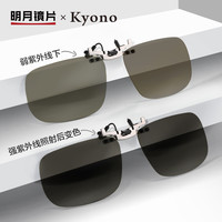 明月变色夜视夹片墨镜男开车驾驶防远光炫光偏光近视眼镜日夜两用  偏光蛤蟆款灰片