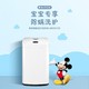 Midea 美的 MB30V05 3公斤波轮洗衣机  【迪士尼联名款】